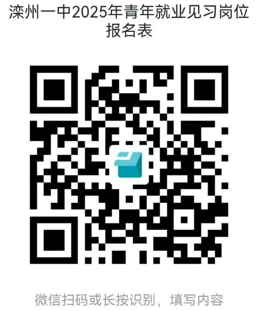 wechat_2025-08-09_090602_907